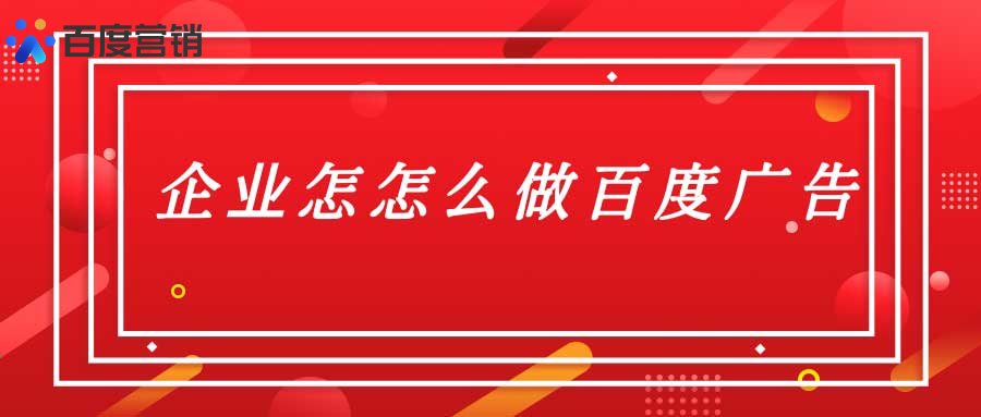 广告联盟