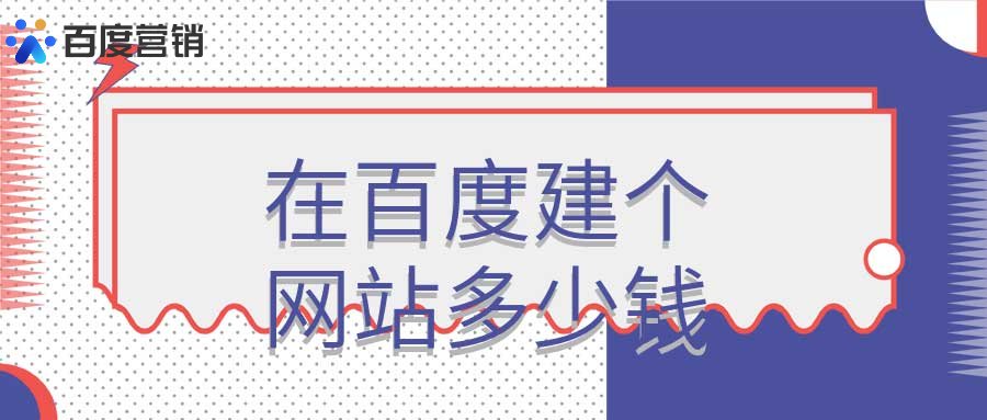 企业