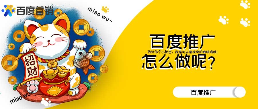 企业营销
