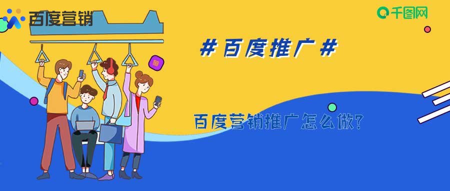 搜索引擎