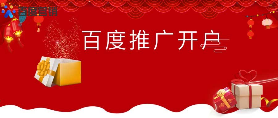 个人开户