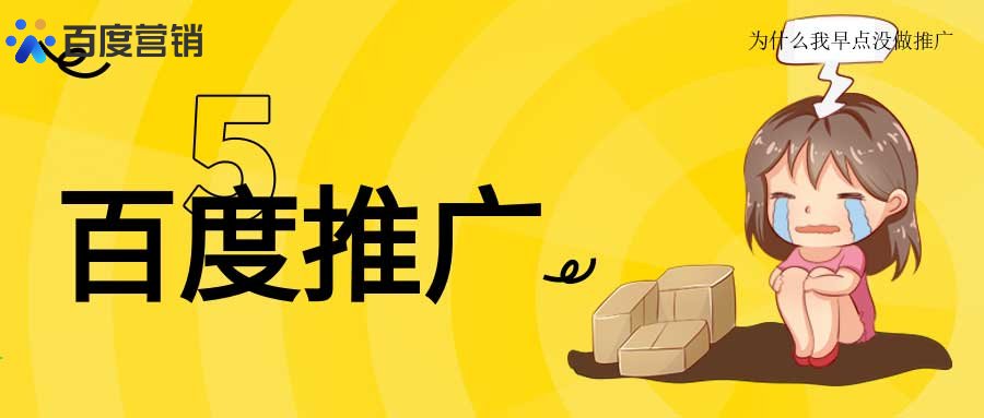 关键词规划师