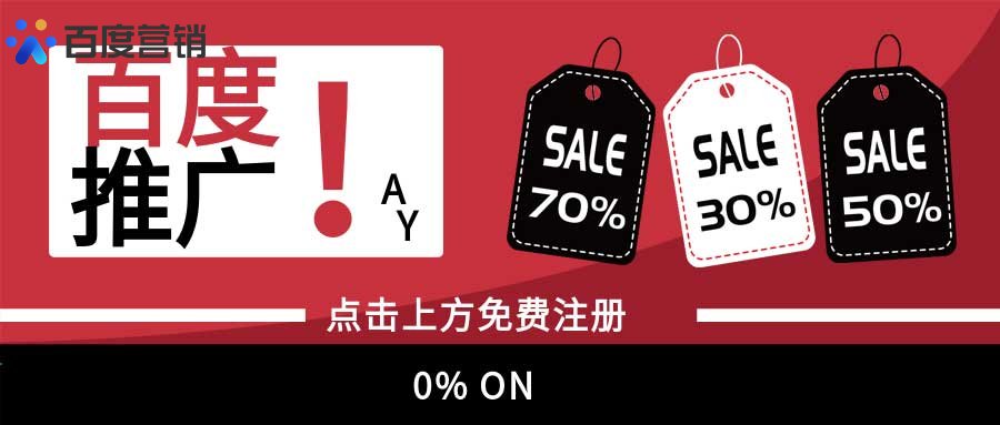 电商行业