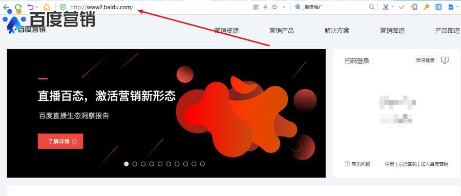 关键词规划师