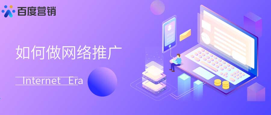 搜索引擎