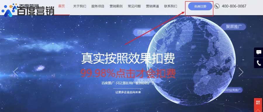 上海百度