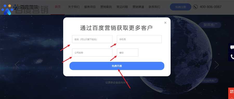 百度