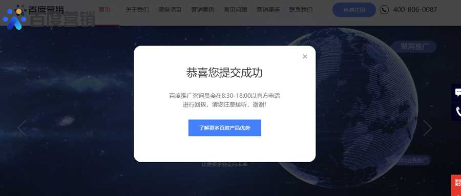 百度