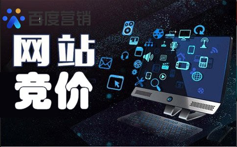 搜索推广
