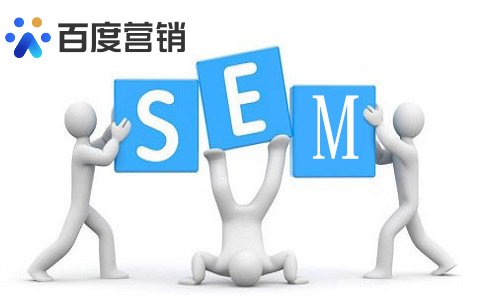 搜索推广