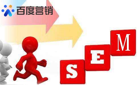 关键词规划师