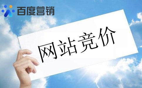 SEM推广
