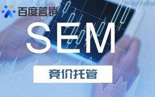 竞价账户