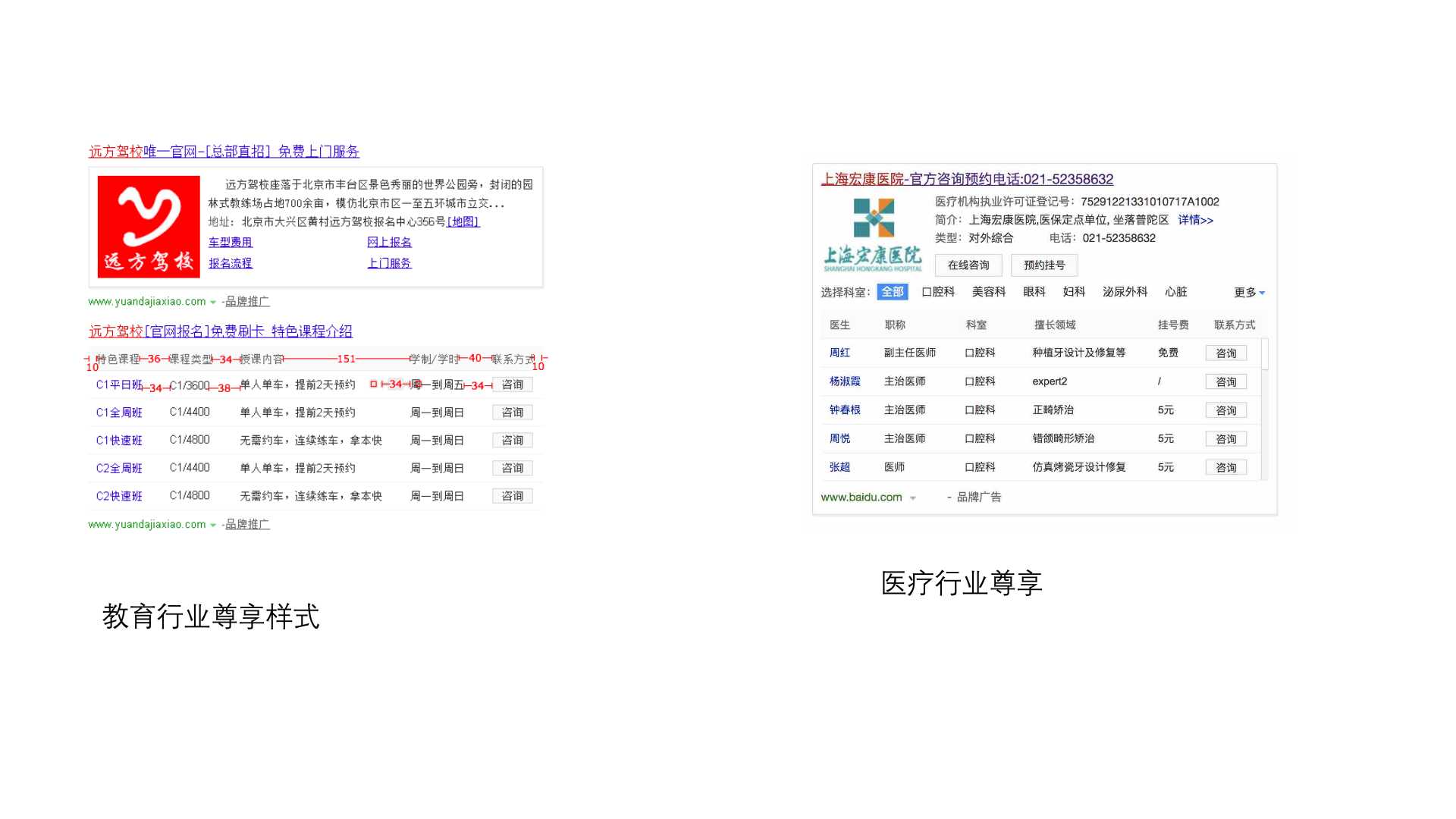什么是品牌华表