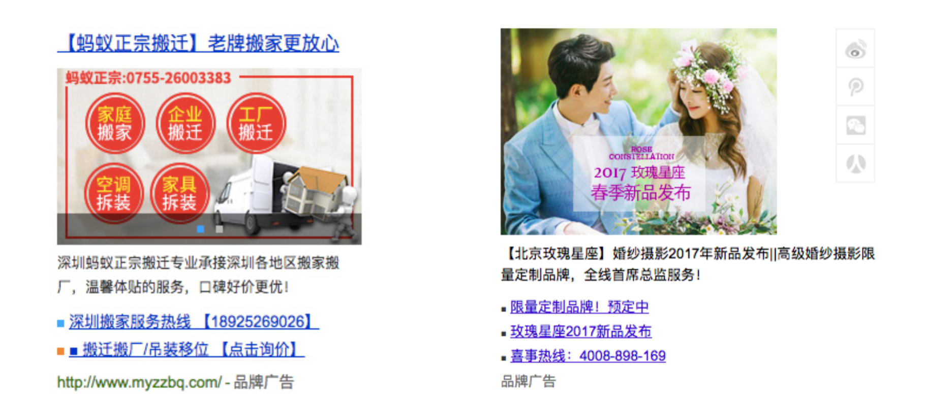 什么是品牌华表