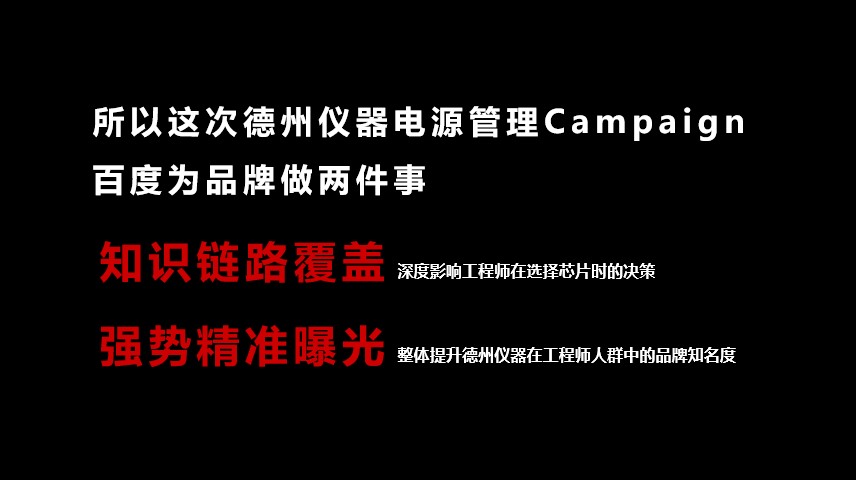 百度搜索