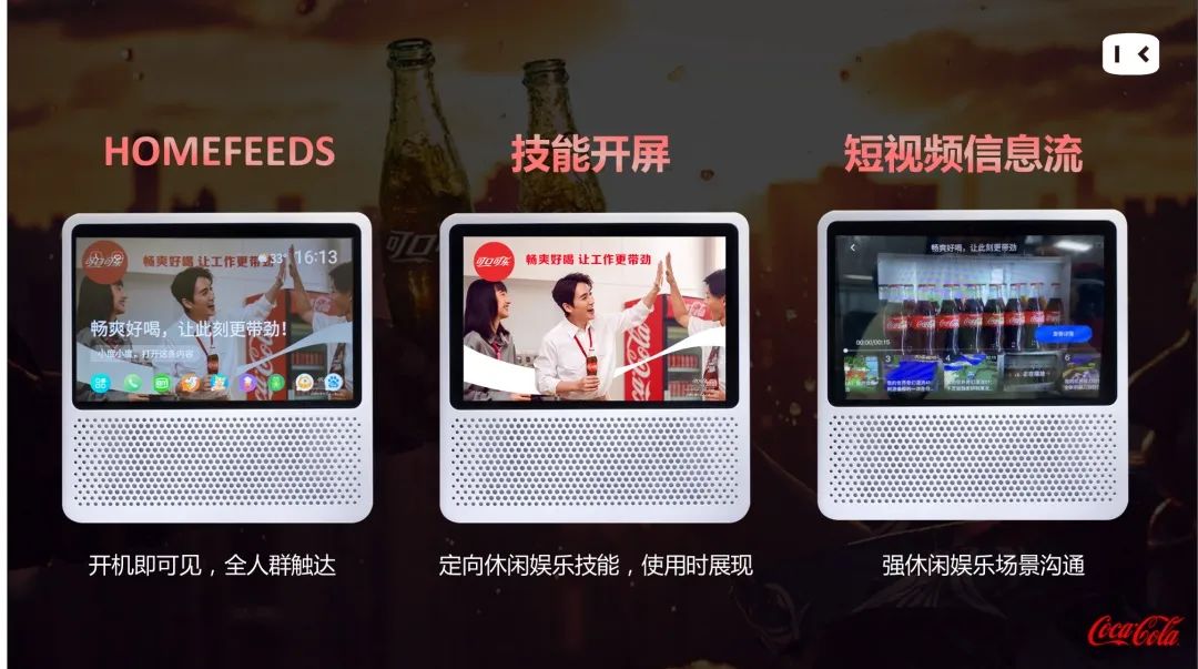 营销手段