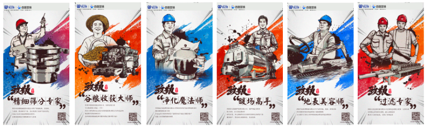 关键词