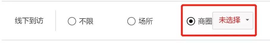 百度信息流