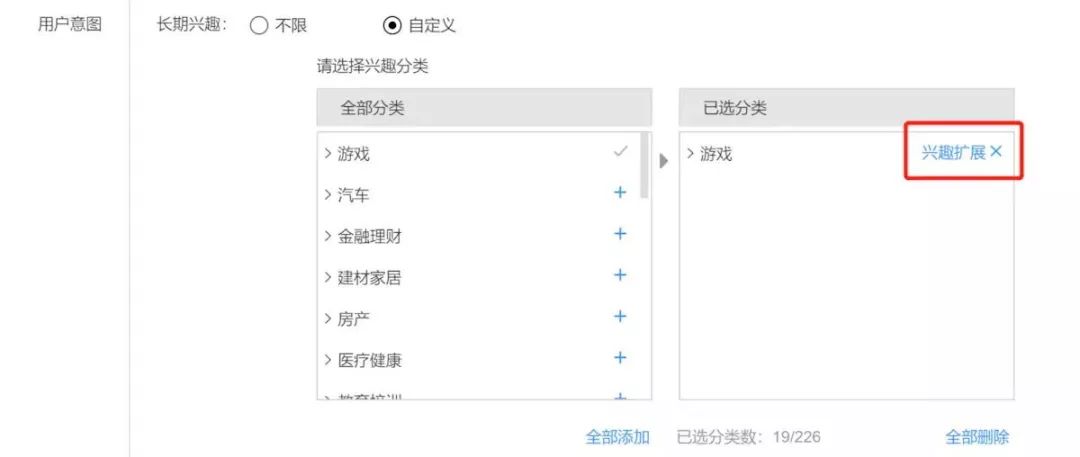 百度信息流