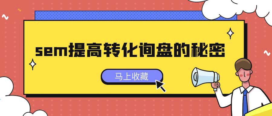 百度搜索