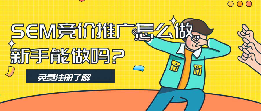 百度信息流广告