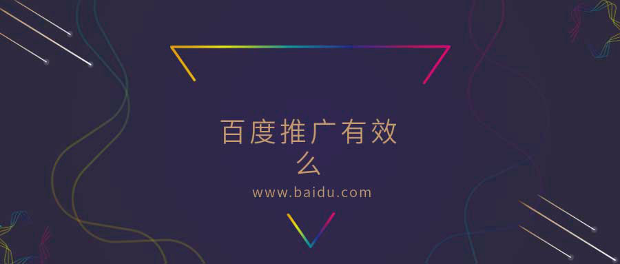 恶意点击