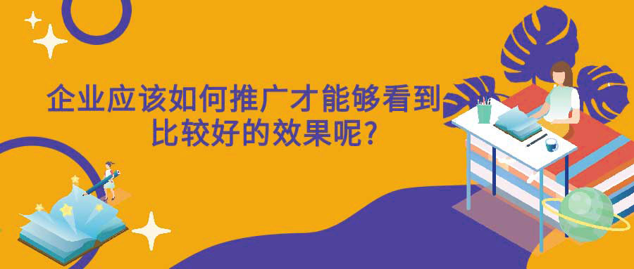 恶意点击