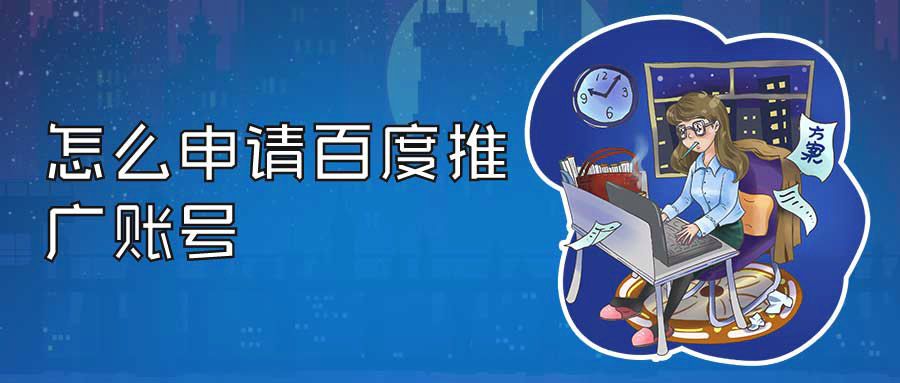 百度客服
