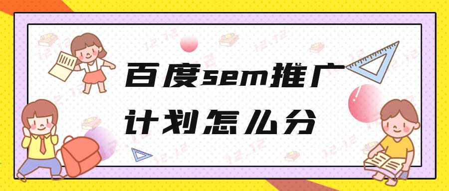 cpm是什么意思