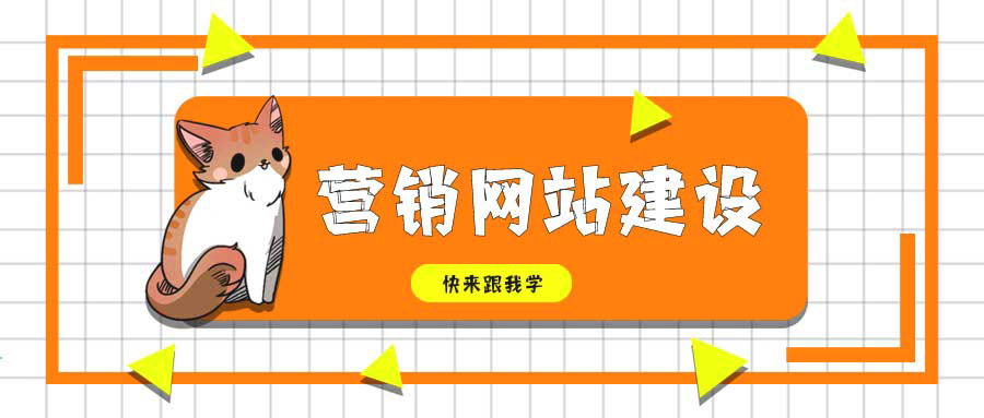 竞价推广效果