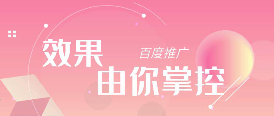 信息流广告