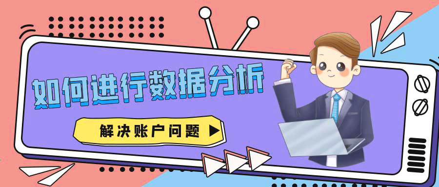 教育行业