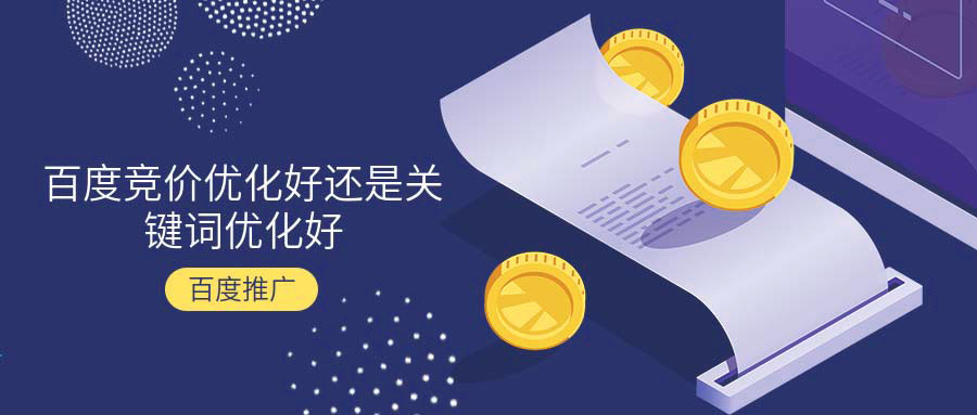 关键词优化技巧