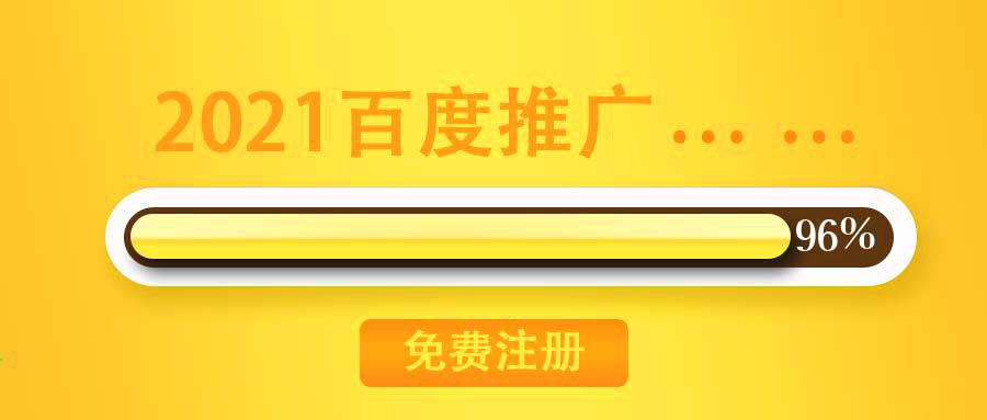 信息流广告平台