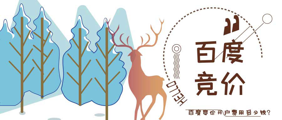 搜索引擎
