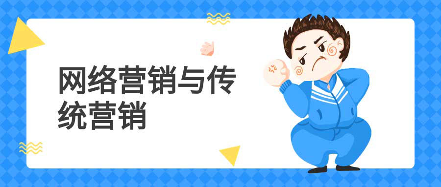 关键词优化