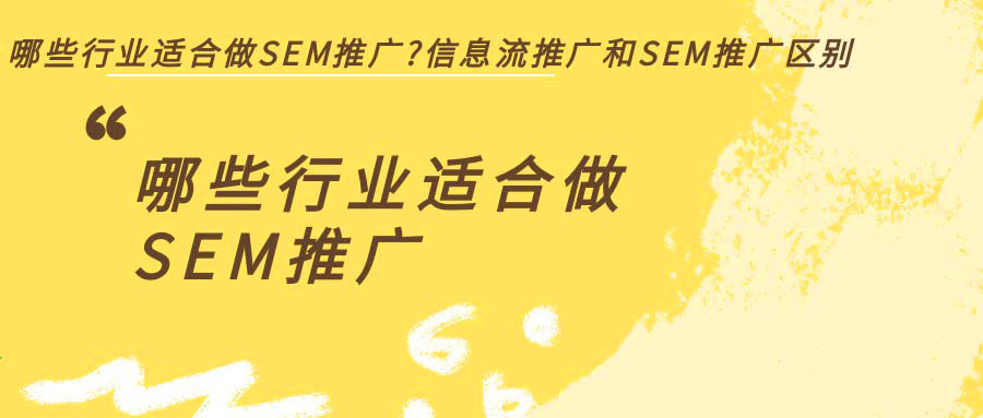 恶意点击