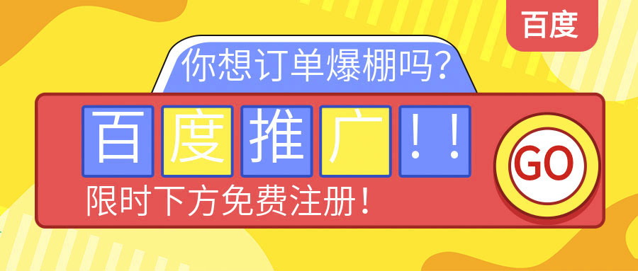 搜索引擎