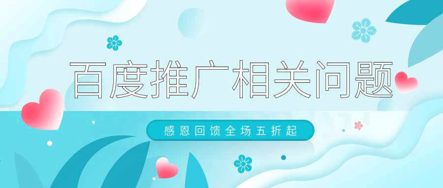 百度广告联盟
