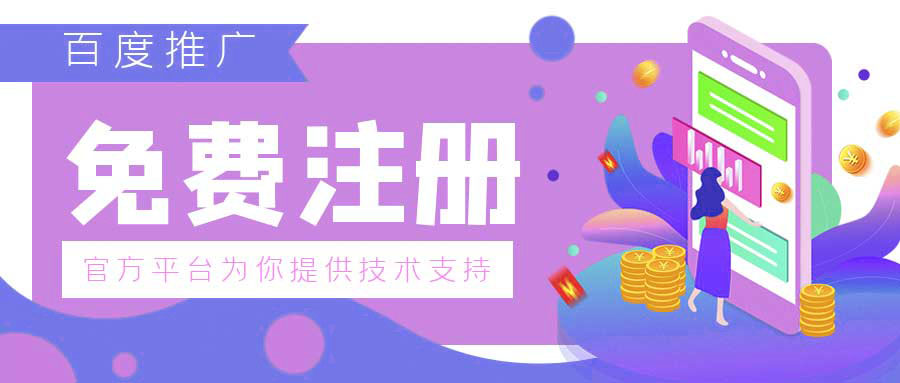 开屏广告
