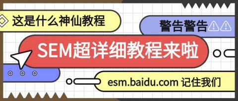 百度开户收费吗？百度推广一年要多少钱?
