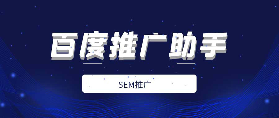 百度推广一年多少钱