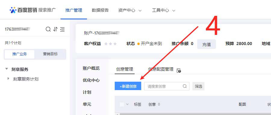 教育行业