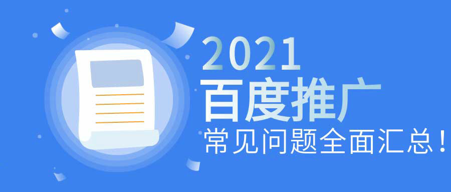 中小企业
