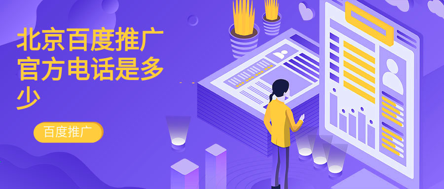 门店推广