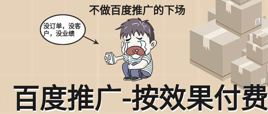 百度快照