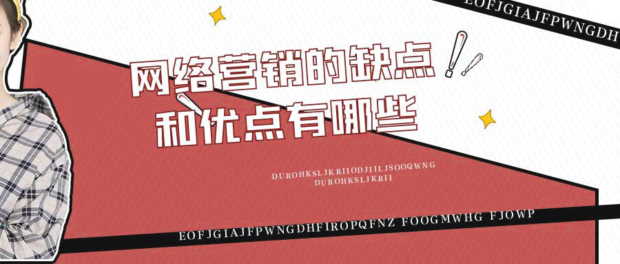 百度推