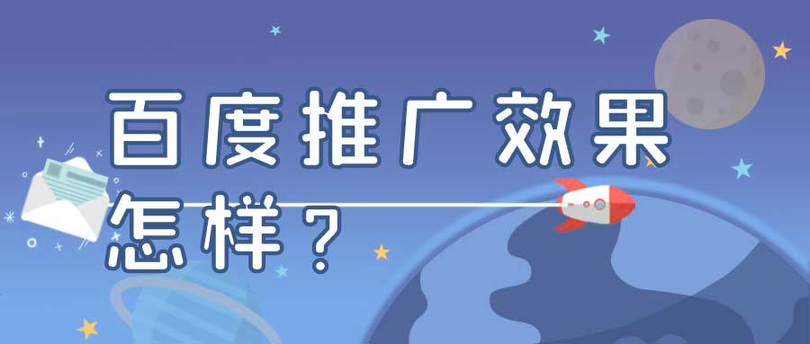 恶意点击