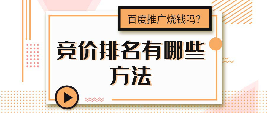 开屏广告